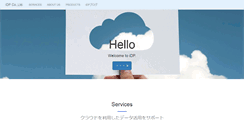 Desktop Screenshot of idp-jp.com